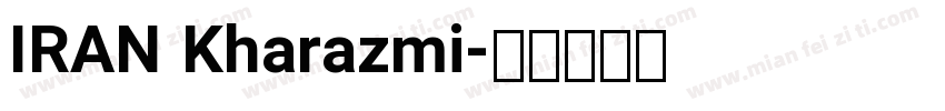 IRAN Kharazmi字体转换